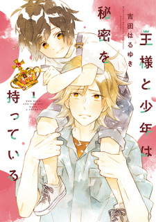 Ousama to Shounen wa Himitsu wo Motteiru