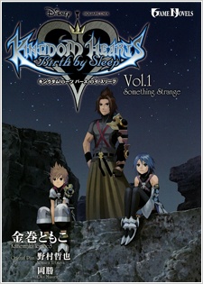Kingdom Hearts: Birth by Sleep