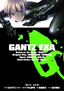 GANTZ/EXA