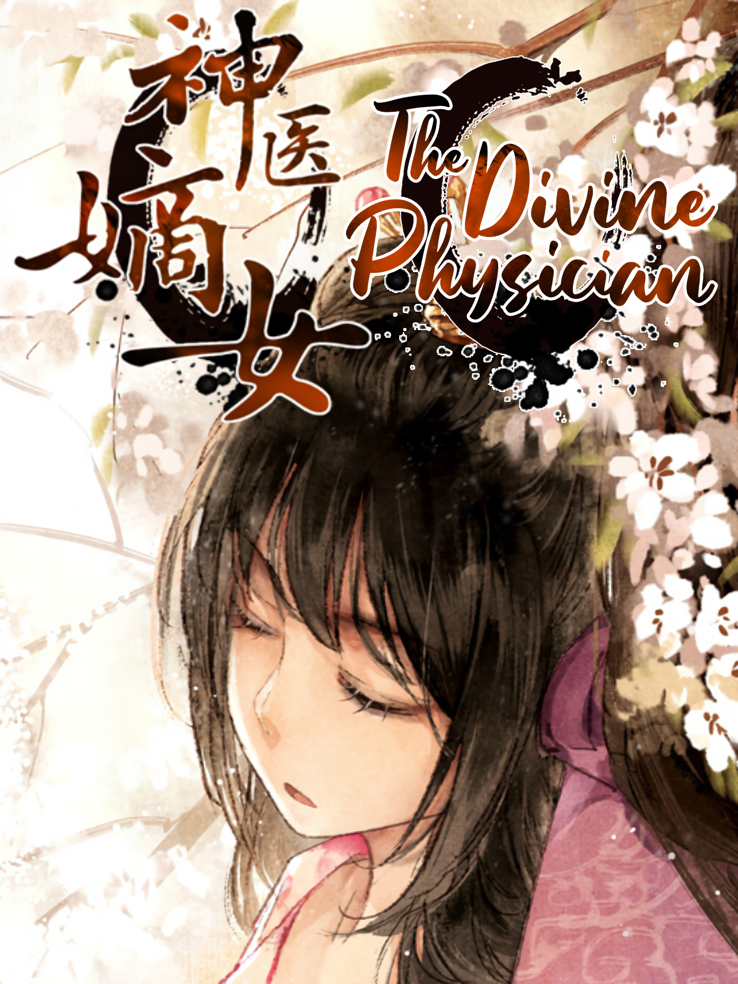 The Divine Physician read comic online - BILIBILI COMICS