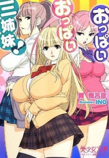 Oppai Oppai Sanshimai!