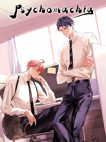 Psychomachia