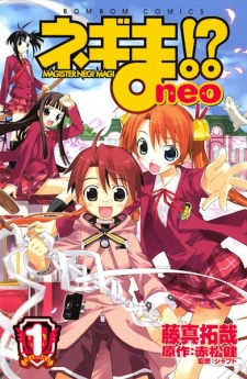 Negima!? Neo
