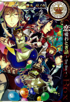 Renai Otogibanashi: Toy Box