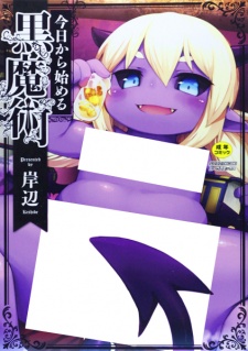 Kyou kara Hajimeru Kuromajutsu