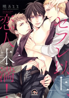 Sex Friend Ijou, Koibito Miman!