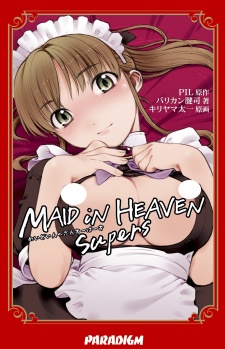 Maid in Heaven SuperS