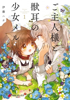 Goshujinsama to Kemonomimi no Shoujo Mel