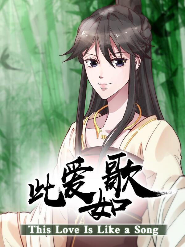 This Love Is Like A Song Comic Detail Bilibili Comics