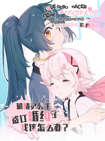 ¿Qué debo hacer si firmé un contrato de matrimonio con la princesa elfa?