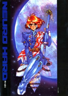 Neuro Hard: Hachi no Wakusei