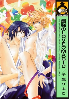 Saikyou no Love?Magic