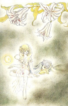 Kami no Kohitsuji -Agnus Dei-