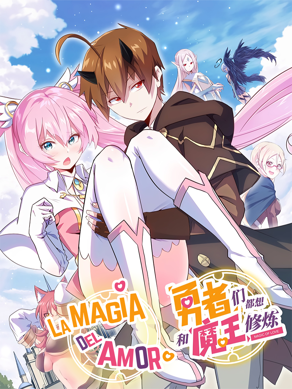 La Magia del Amor Lee cómics en línea - BILIBILI COMICS (Spanish)