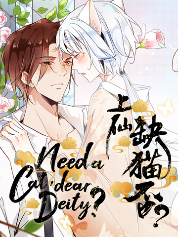 Need a Cat, Dear Deity?