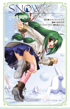 Snow: Chiisaki Inori
