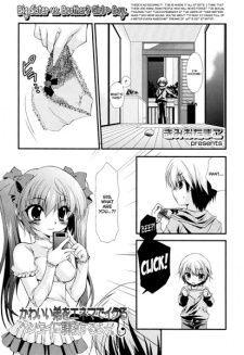 Kawaii Otouto wo Enema de Ikuru Hentai ni Choukyou suru yo.