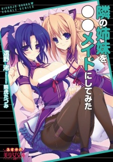 Tonari no Shimai ○○ Maid ni Shitemita