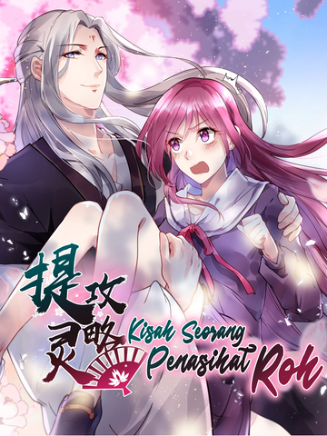 Kisah Seorang Penasihat Roh