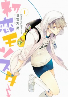 Hatsukoi Monster - Related Comics, Information, Comments - BILIBILI COMICS