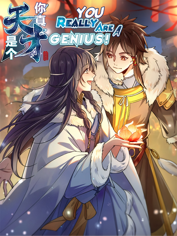 You Really Are a Genius!