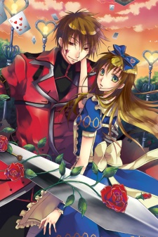 Clover no Kuni no Alice: Heart no Kishi