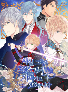 They Only Remembered Her