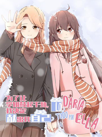 Lo daría todo por ella