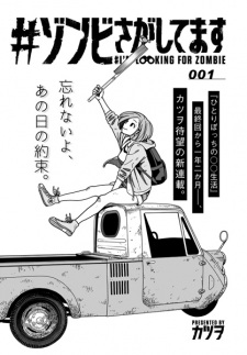 #Zombie Sagashitemasu