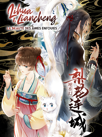 Lihua & Liancheng : La Beauté des Âmes Enfouies