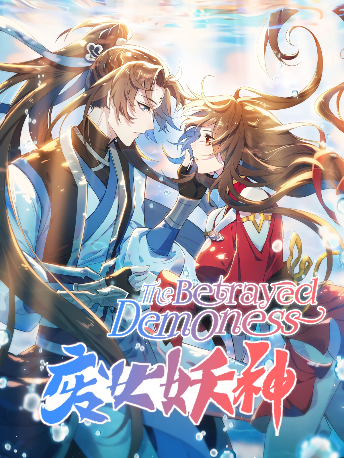 MAD of Cross Ange: Rondo of Angels and Dragons - BiliBili