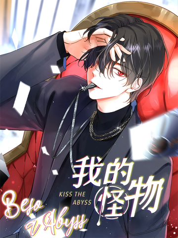 Beso a Abyss