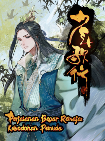 Perjalanan Besar Remaja: Kebodohan Pemuda