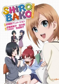 Shirobako: Introduction