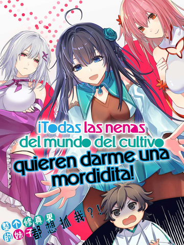 ¡Todas las nenas del mundo del cultivo quieren darme una mordidita!