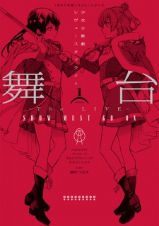 Butai Shoujo☆Kageki Revue Starlight: The Live - Show Must Go On