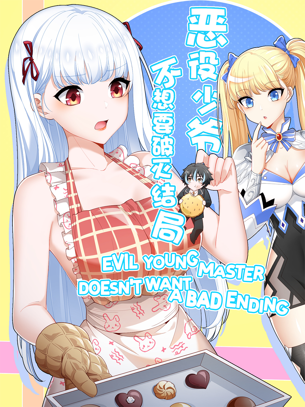 Extremely Evil Game Manga Online Free - Manganelo