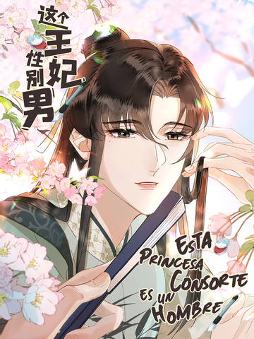 Esta princesa consorte es un hombre