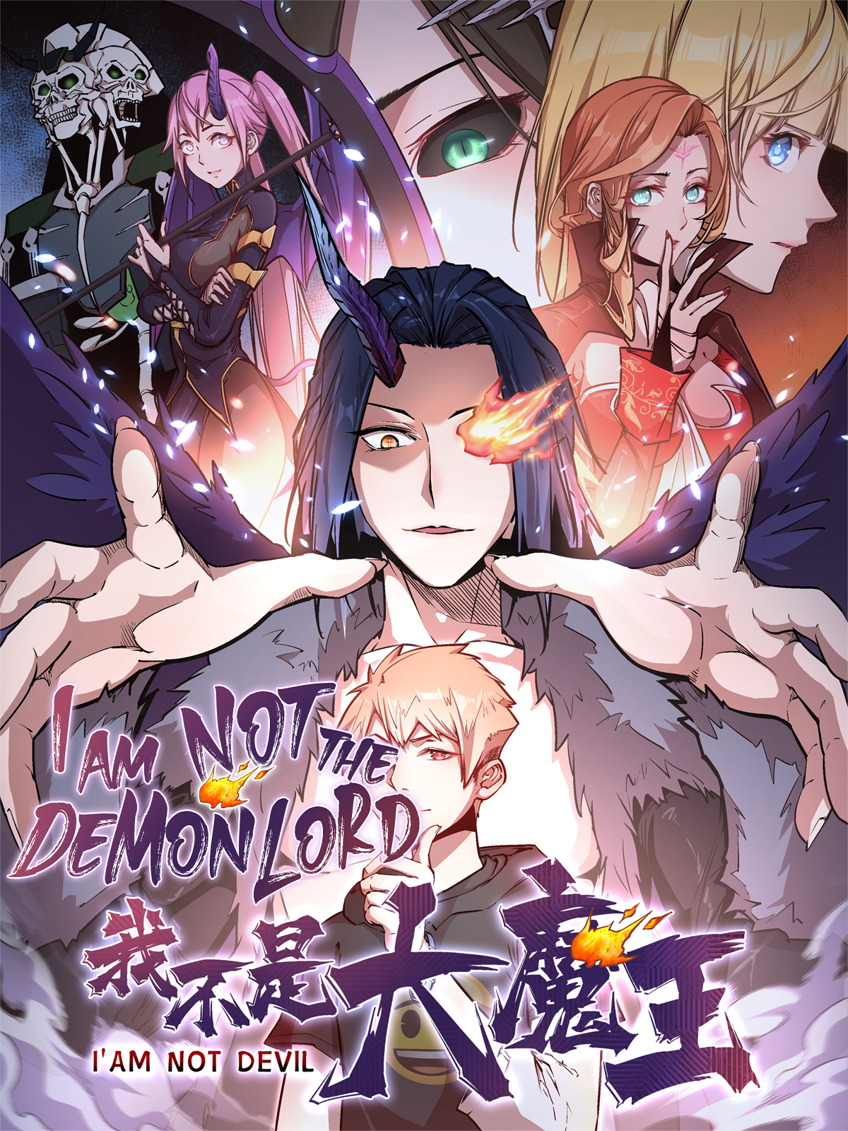 OVERLORD IV  Episode 8 - BiliBili