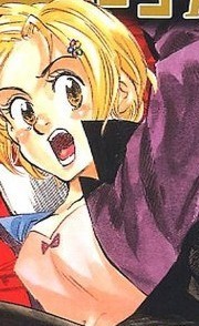 Kobushi Shirayukinomiya