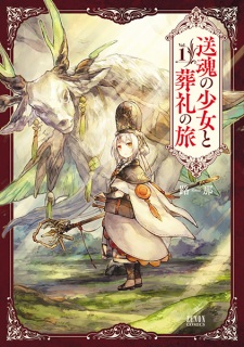 Soukon no Shoujo to Sourei no Tabi