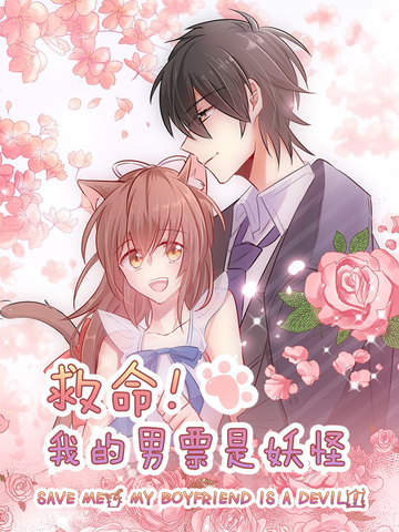 Save Me, My Boyfriend is a Devil!