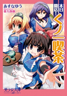 Honjitsu Kaiten! Kunoichi Kissa