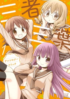 Sansha Sanyou Anthology Comic