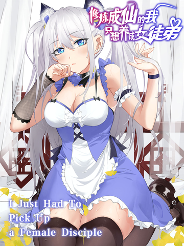 I Just Had To Pick Up a Female Disciple