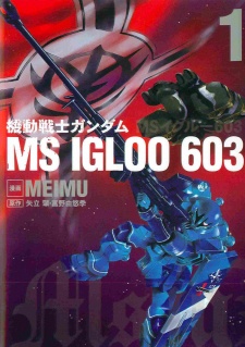 Mobile Suit Gundam MS IGLOO 603