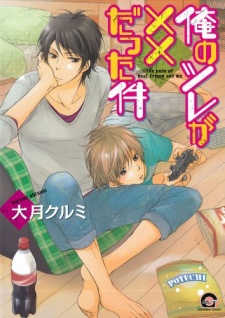 Ore no Tsure ga xx Datta Ken