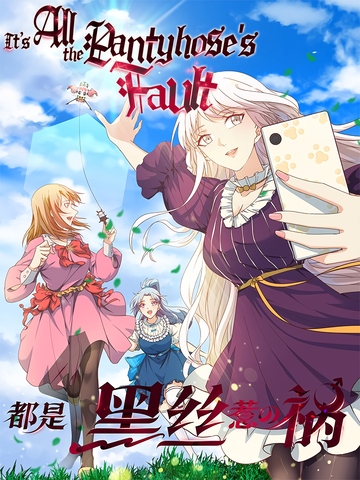 It's All the Pantyhose's Fault