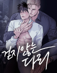 Legs That Won't Walk