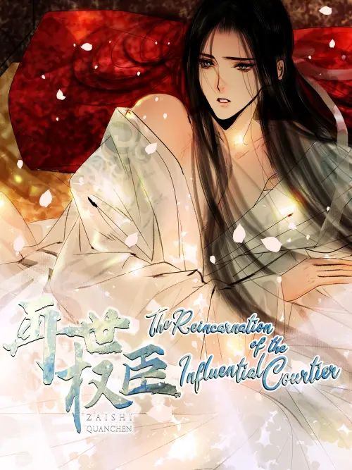 The Reincarnation Of The Influential Courtier Novel The Reincarnation of the Influential Courtier chapter 5 - A Private